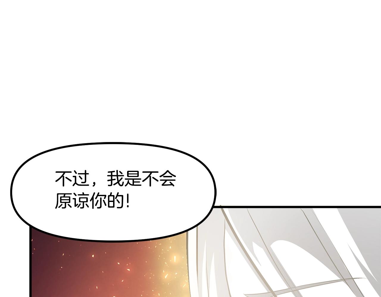 第59话 打破枷锁52