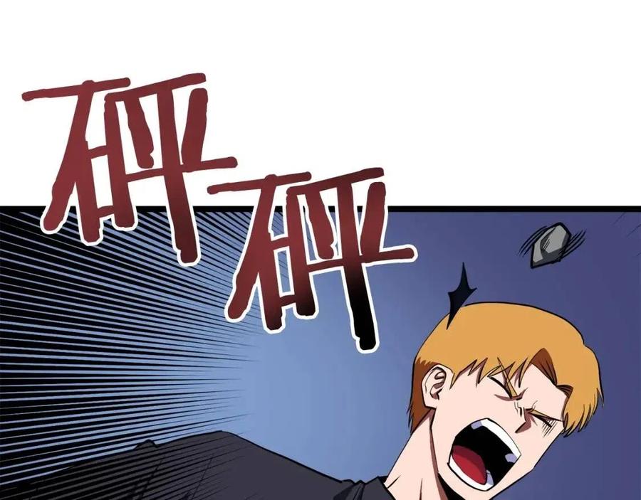 第33话 反复折磨138