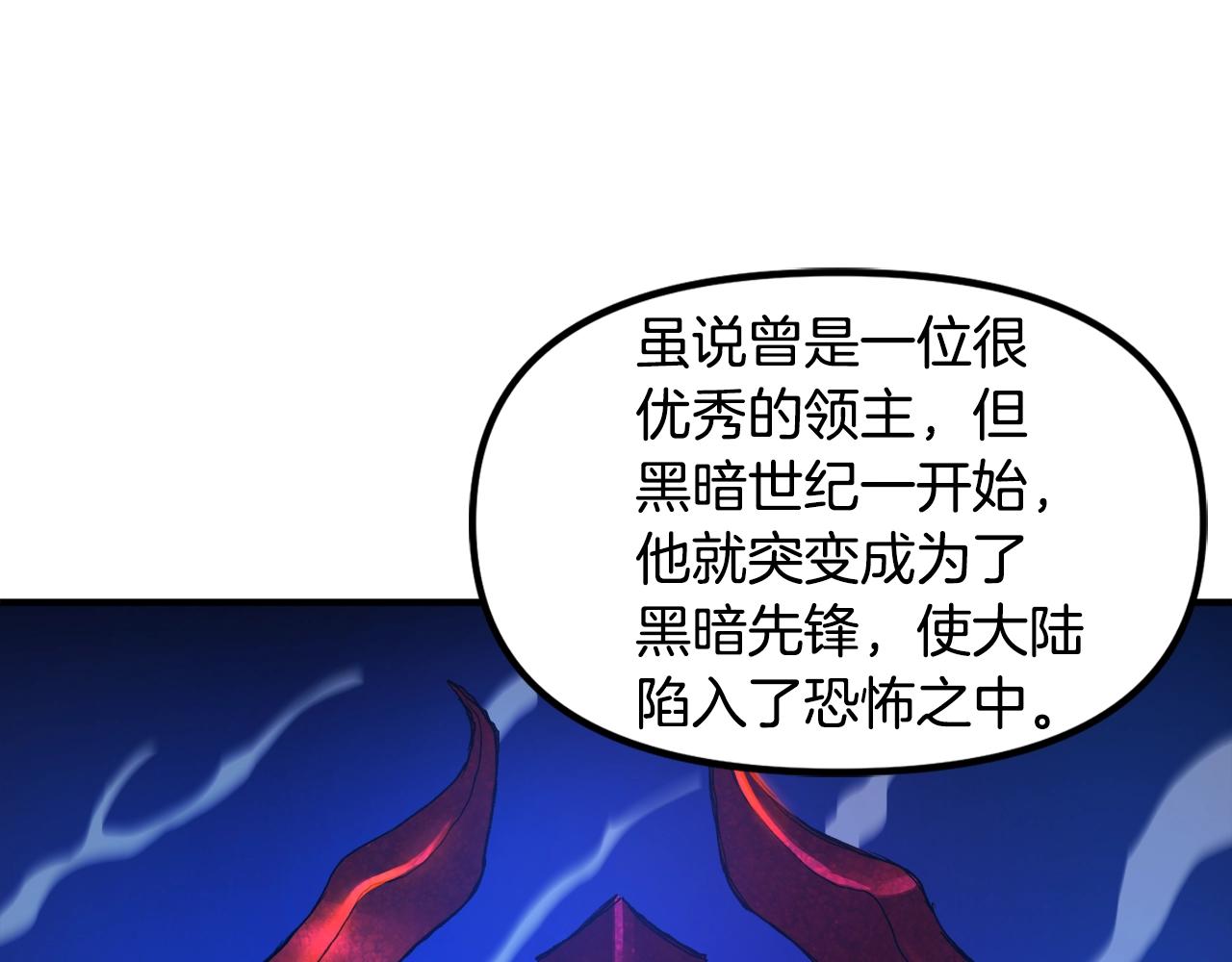 第93话 黑暗苏醒50