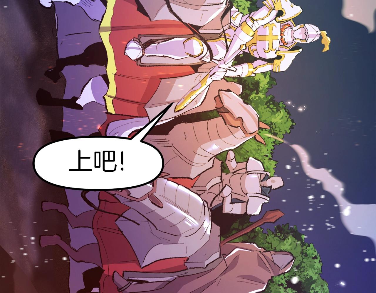 第94话 大战192