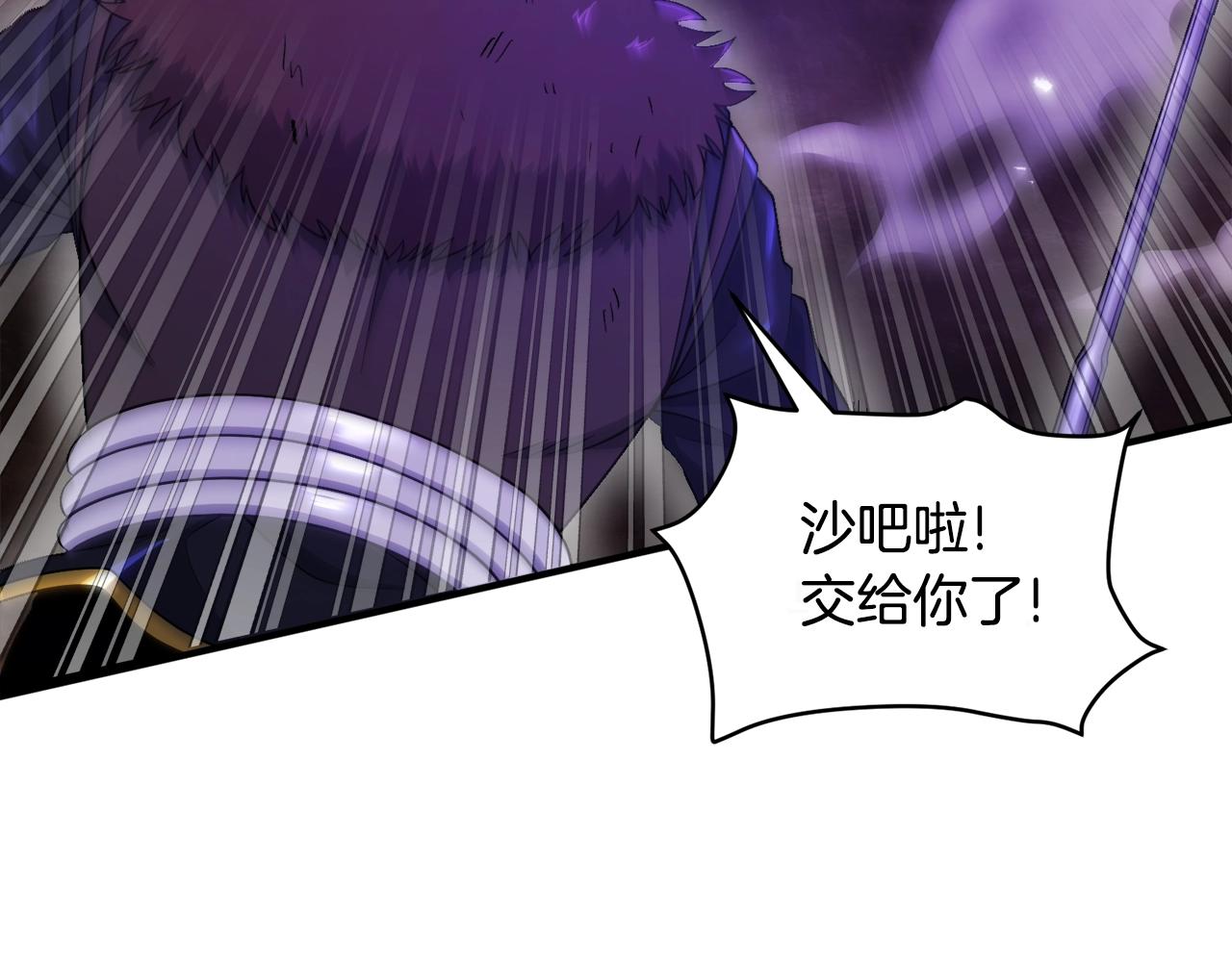 第88话 突袭boss44