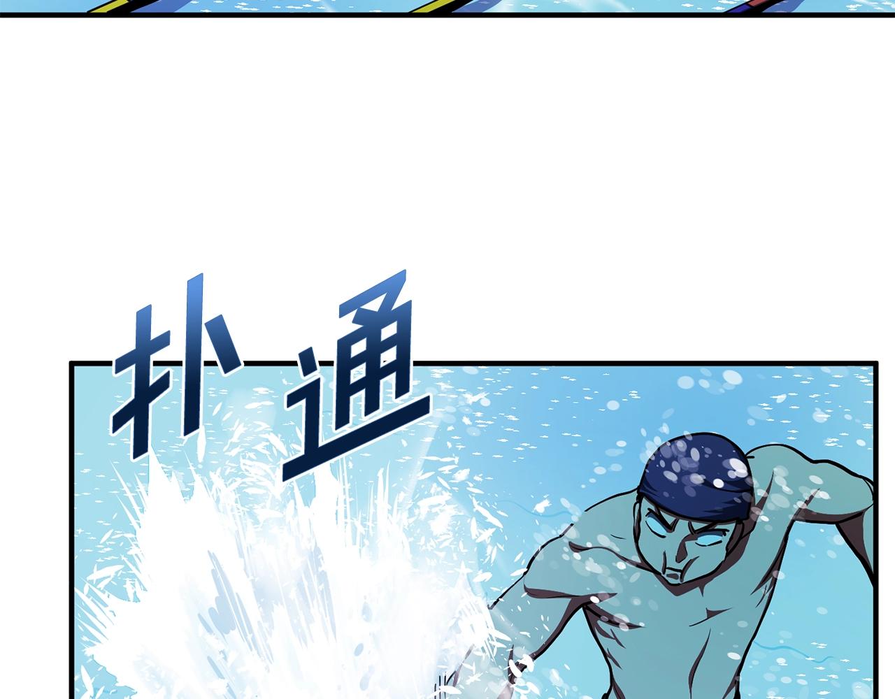 第47话 目的地74