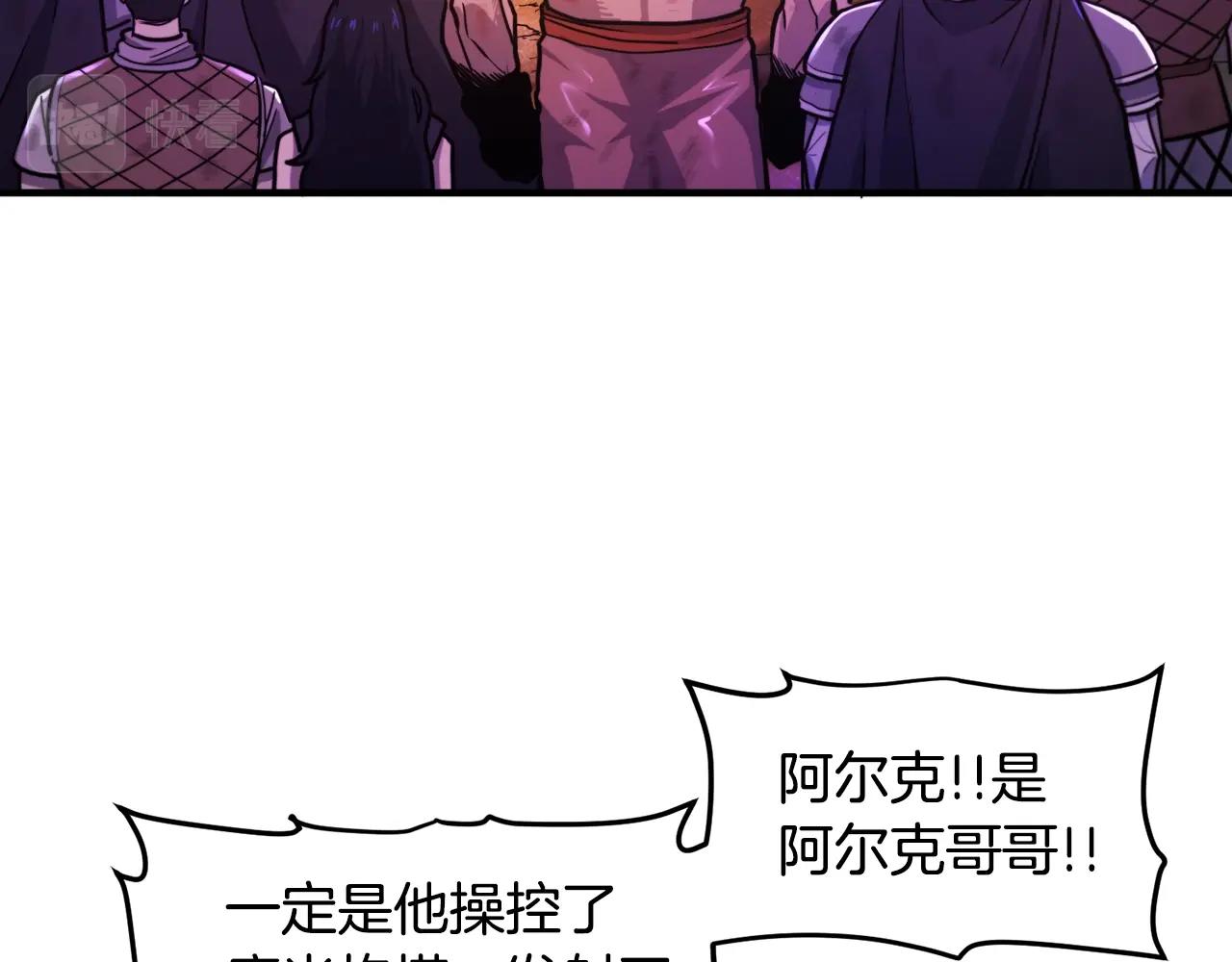 第91话 最后通牒142