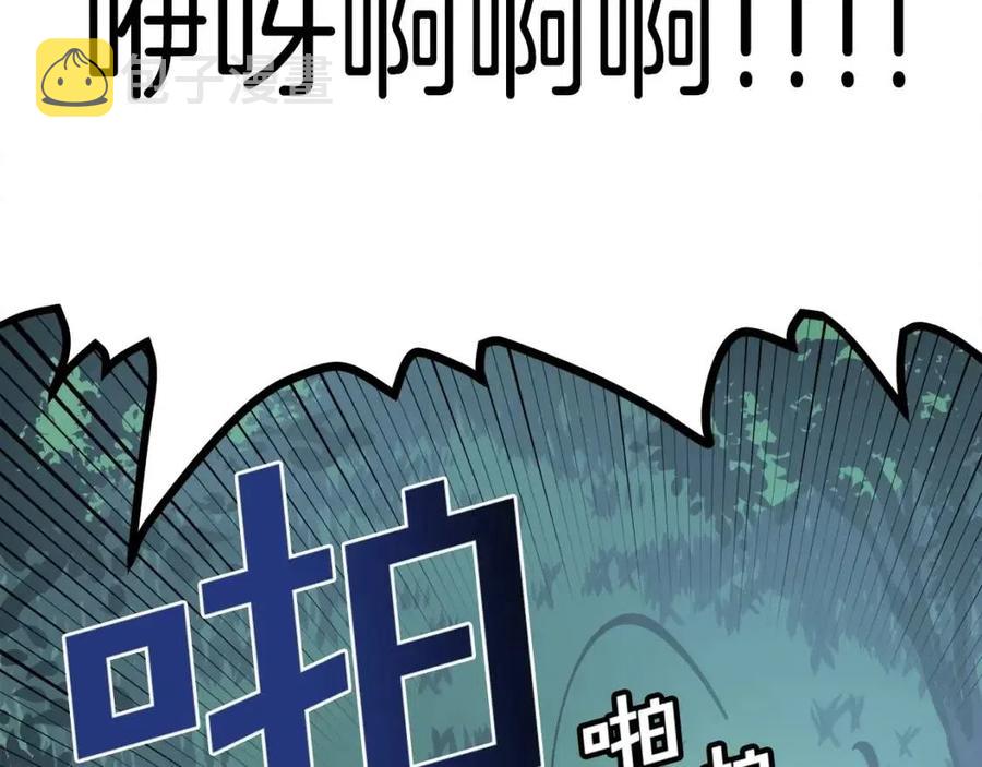 第26话 黑暗行者130