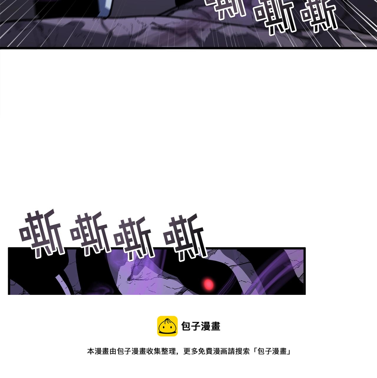 第40话 蛇王48