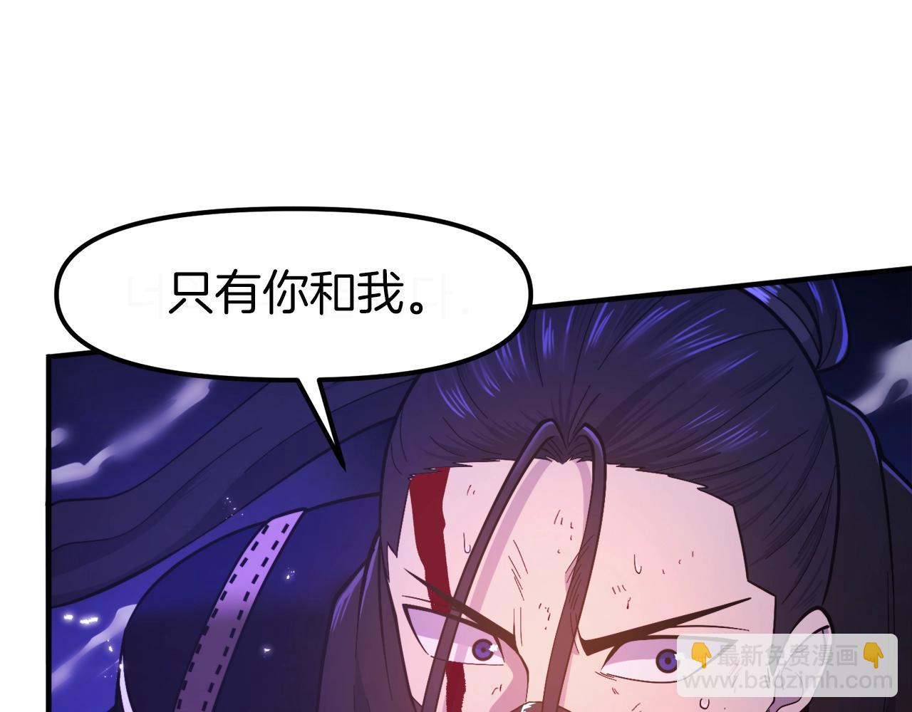 第88话 突袭boss171