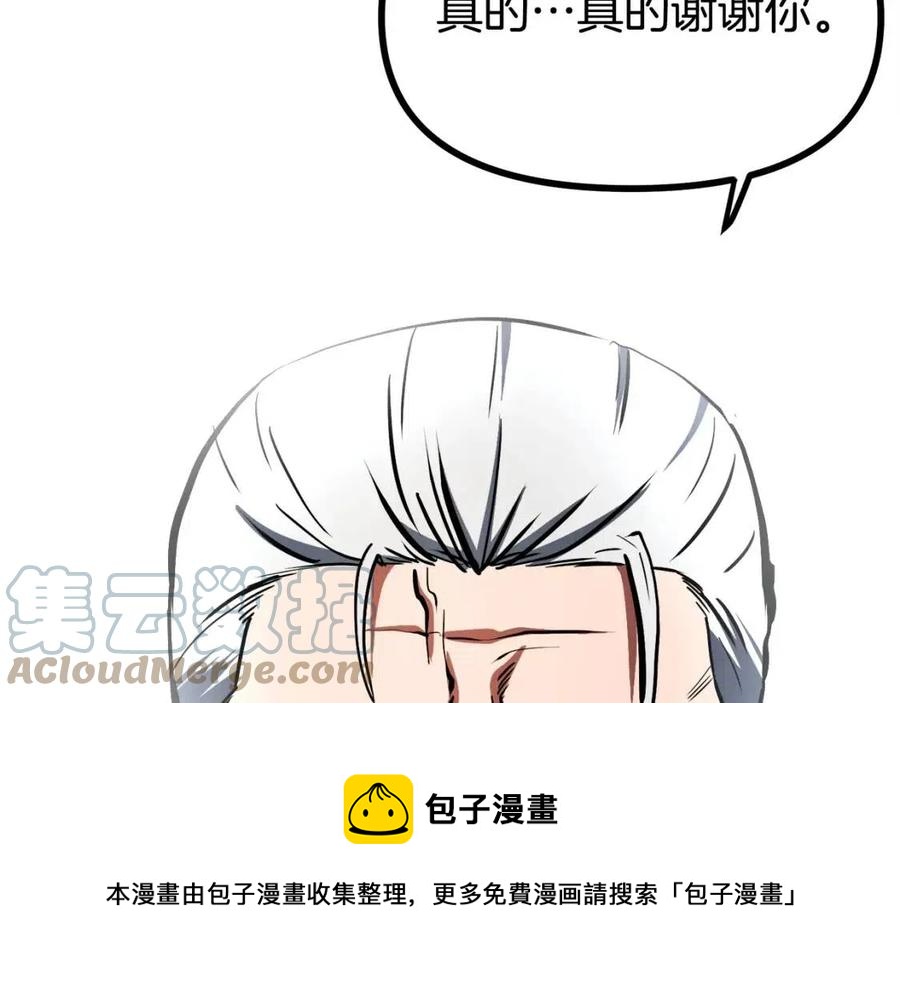 第34话 奇迹看护184
