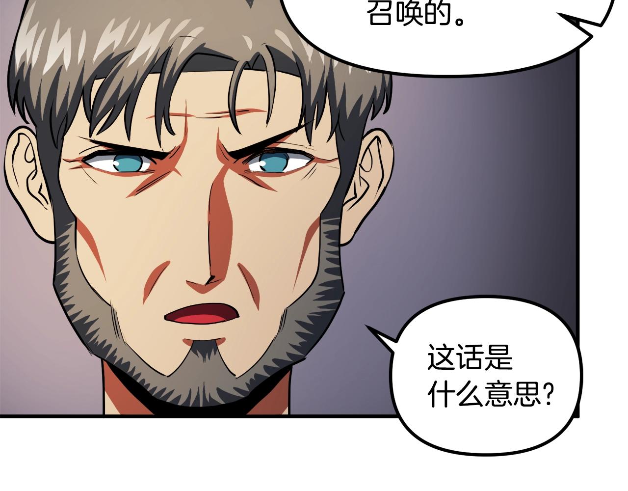 第43话 任务完成！55
