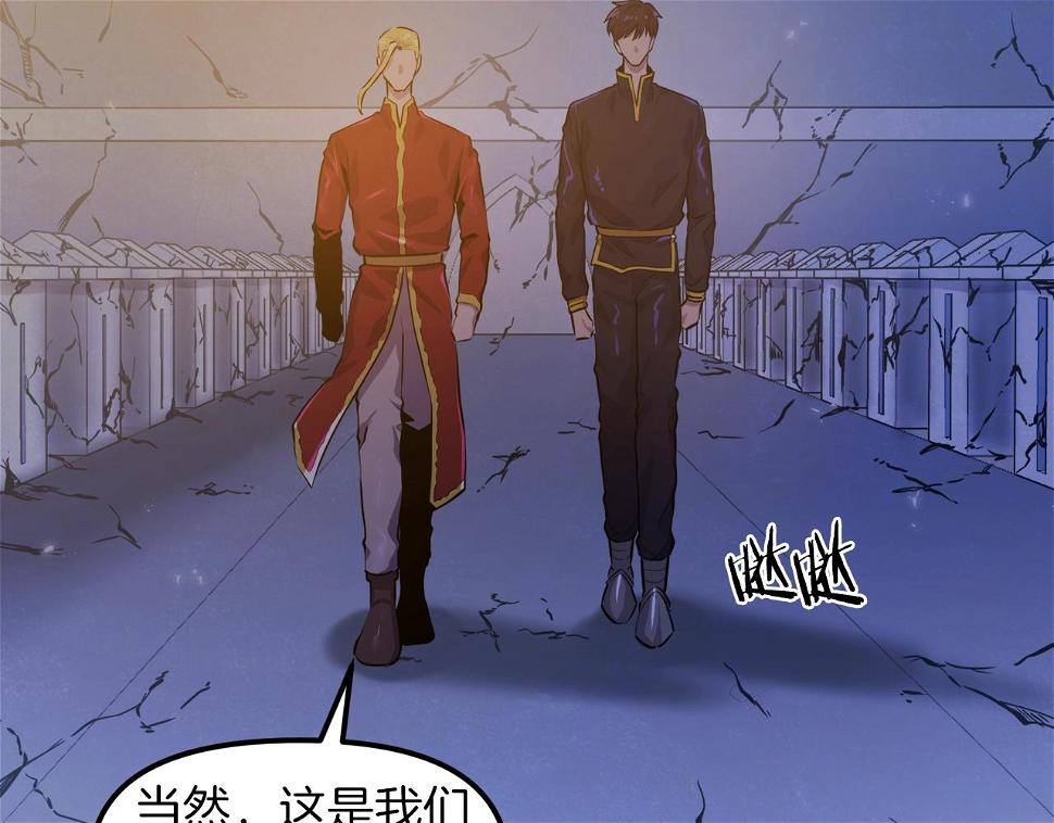 完结话 新世界102
