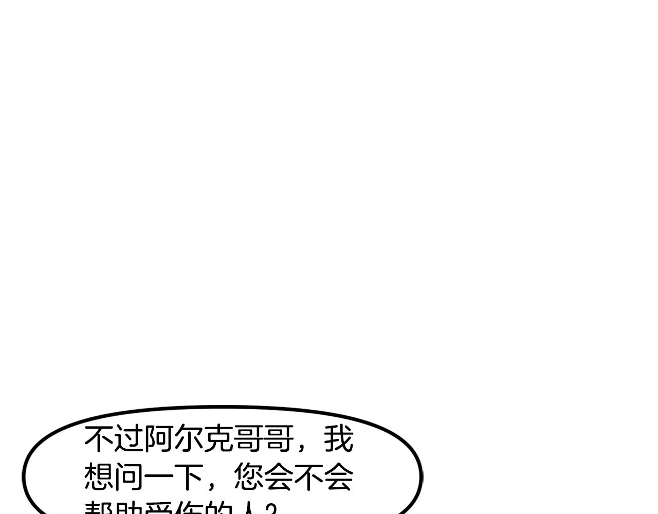 第77话病人的求助111