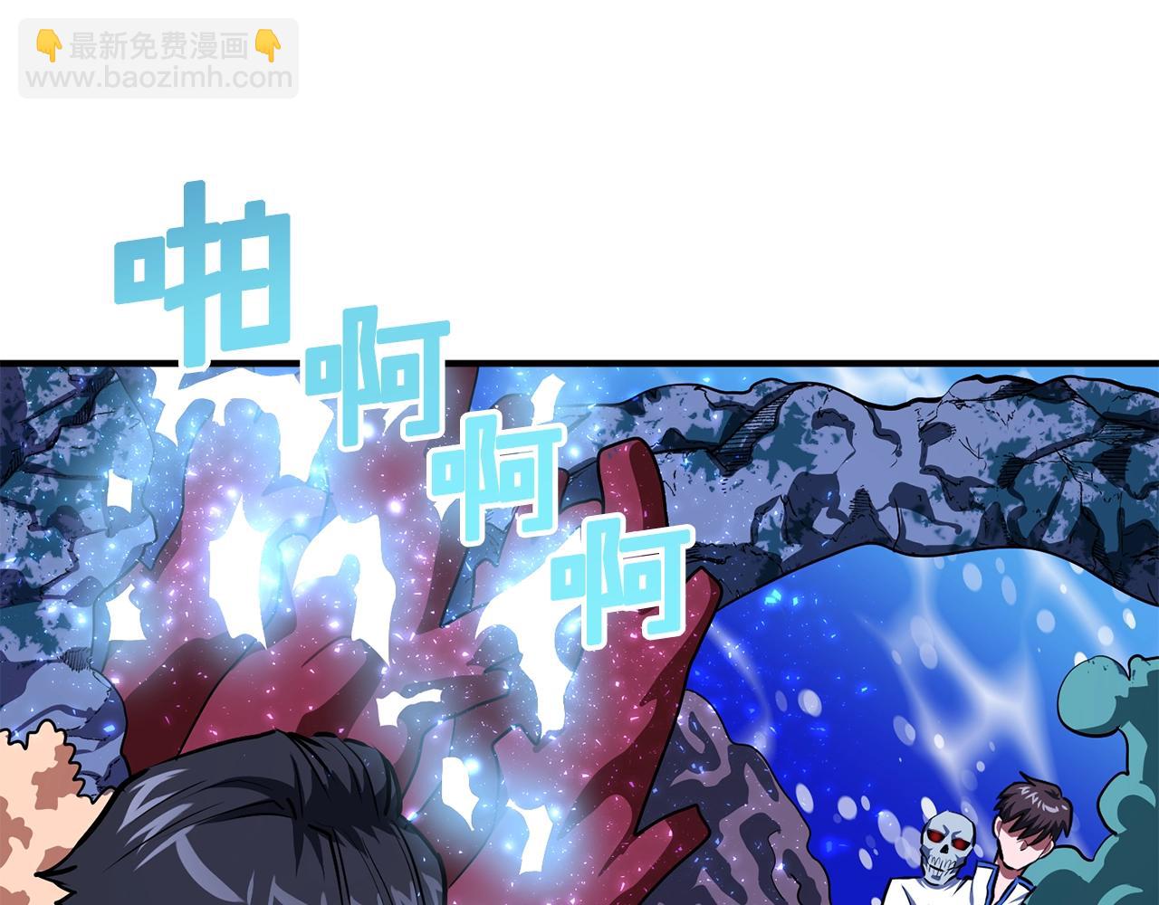 第49话 仇敌见面136