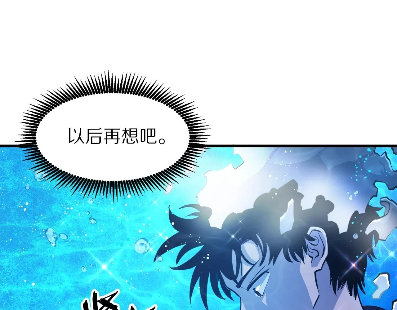 第100话 黑暗苏醒76