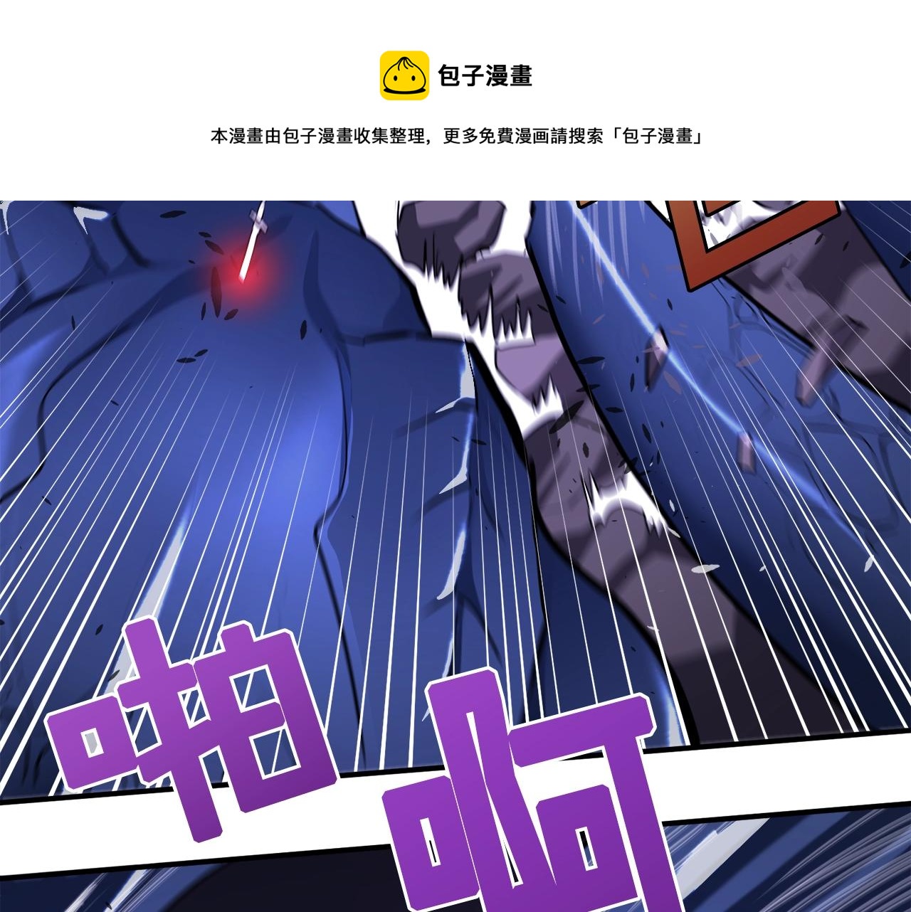 第41话 同归于尽70