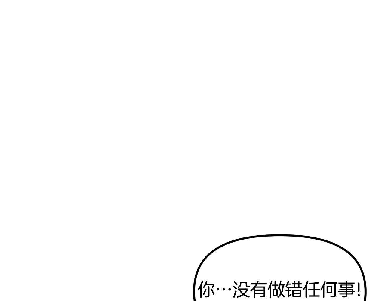 第59话 打破枷锁46