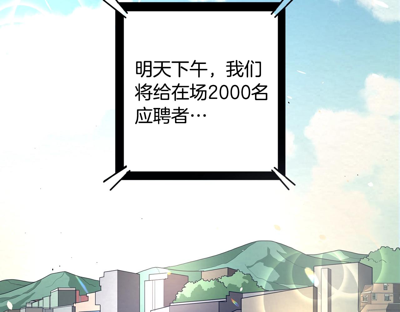第1话 我叫阿尔克143