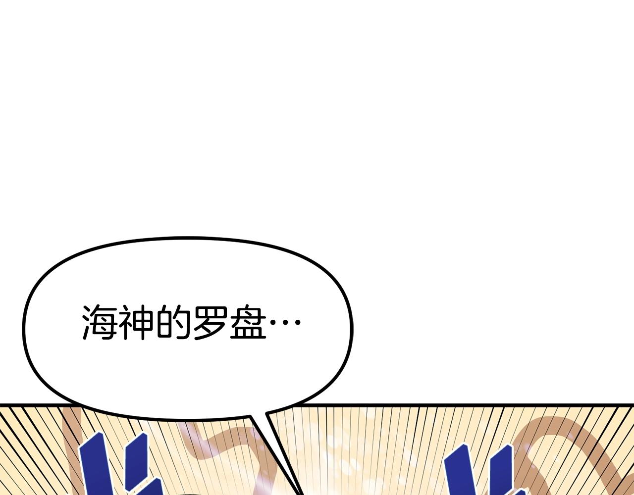 第51话 大海的主人92