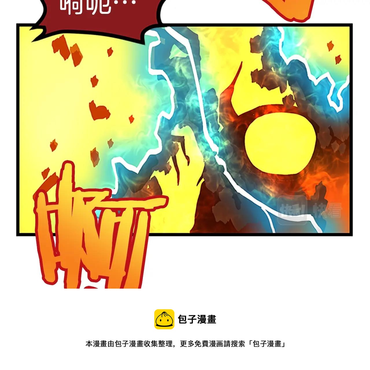 第18话 诅咒恶魔44