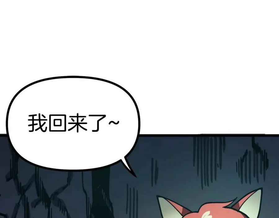 第21话 求道者161
