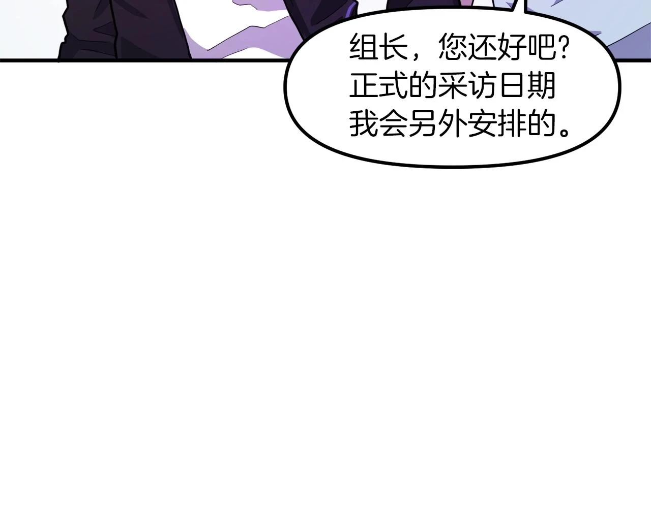 第101话 漏洞玩家73