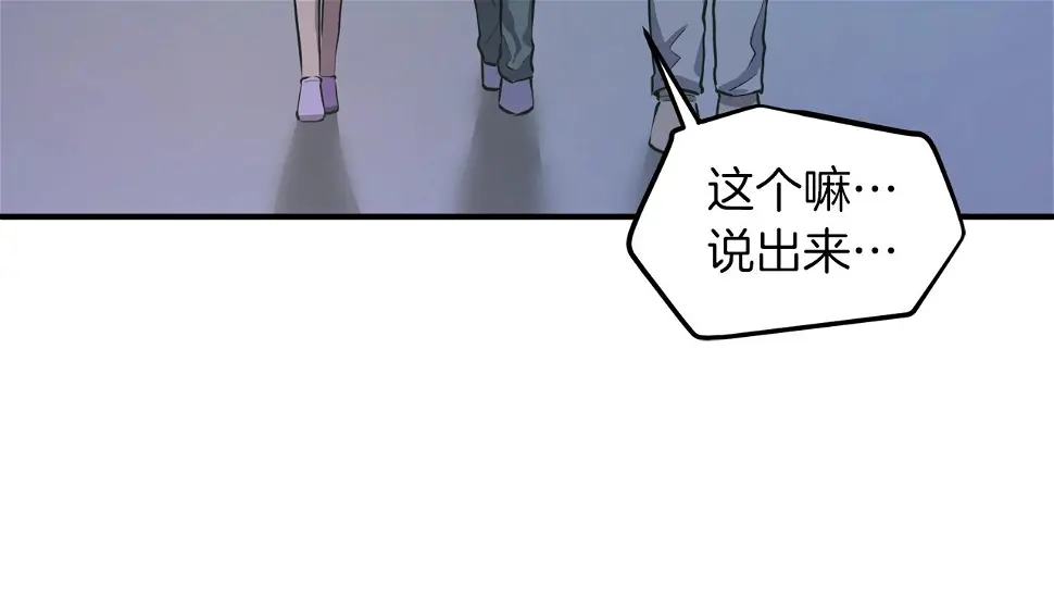 完结话 新世界222