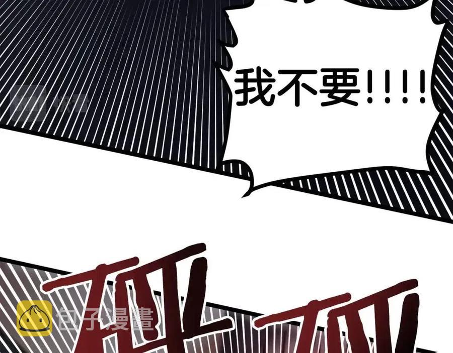 第32话 血精石的秘密103