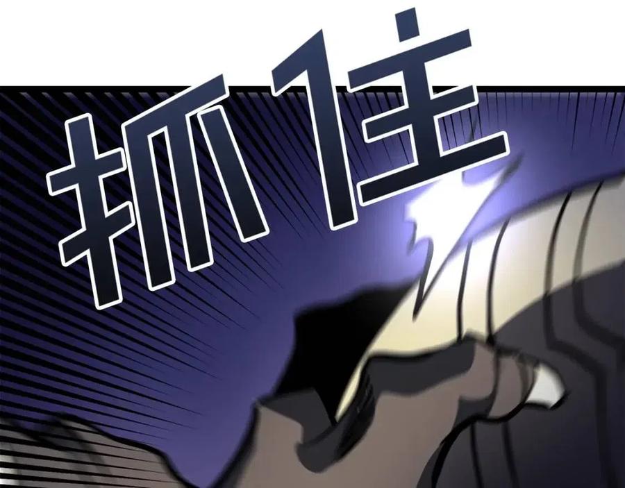 第31话 黑暗之刃90