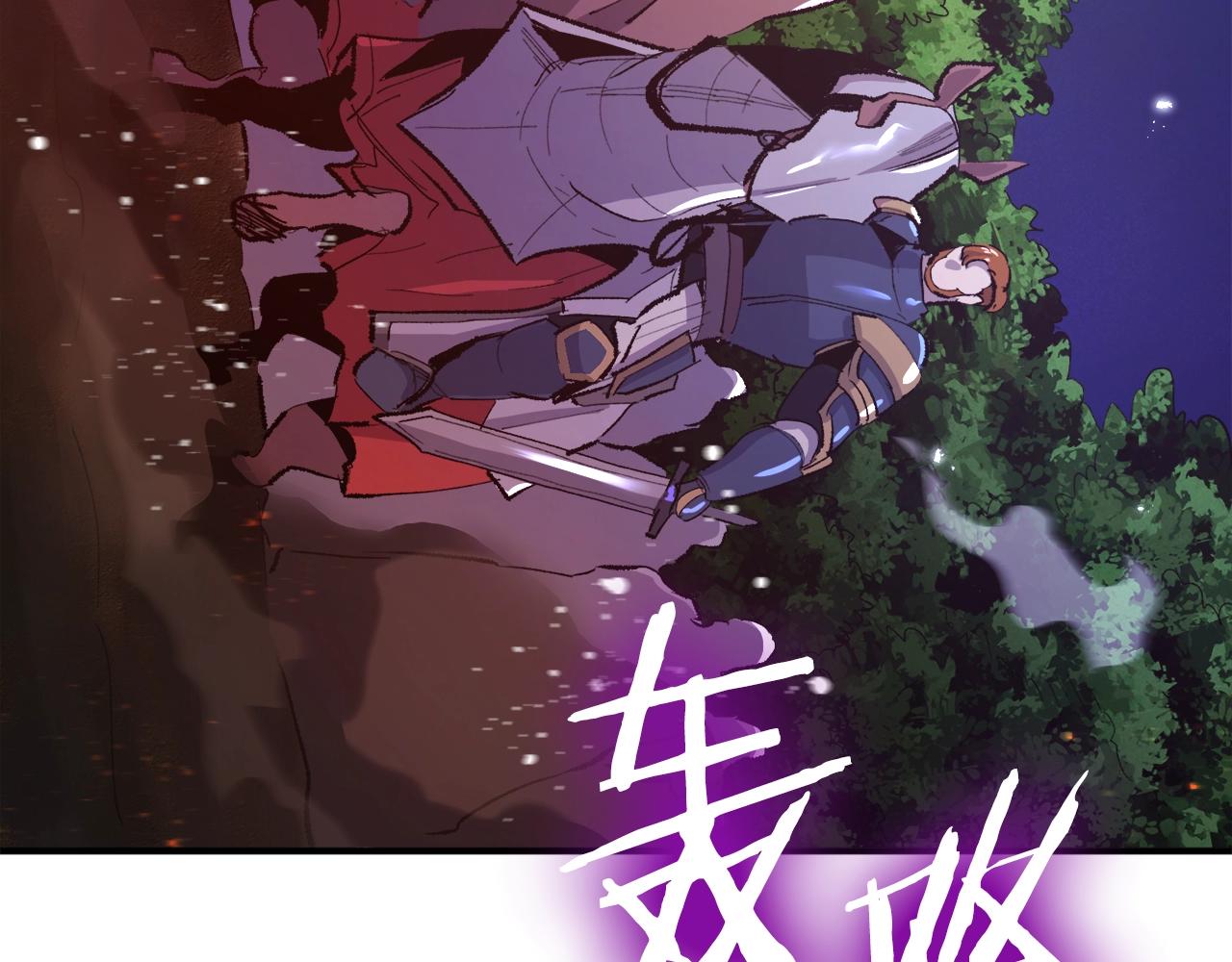 第94话 大战193