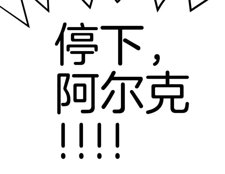 第24话 英雄141