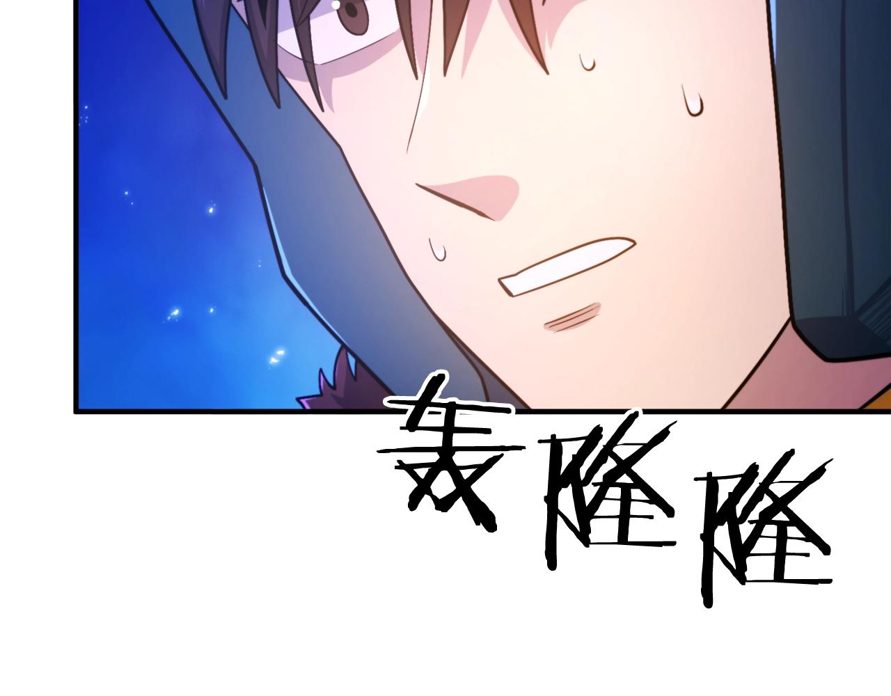 第85话 到达154