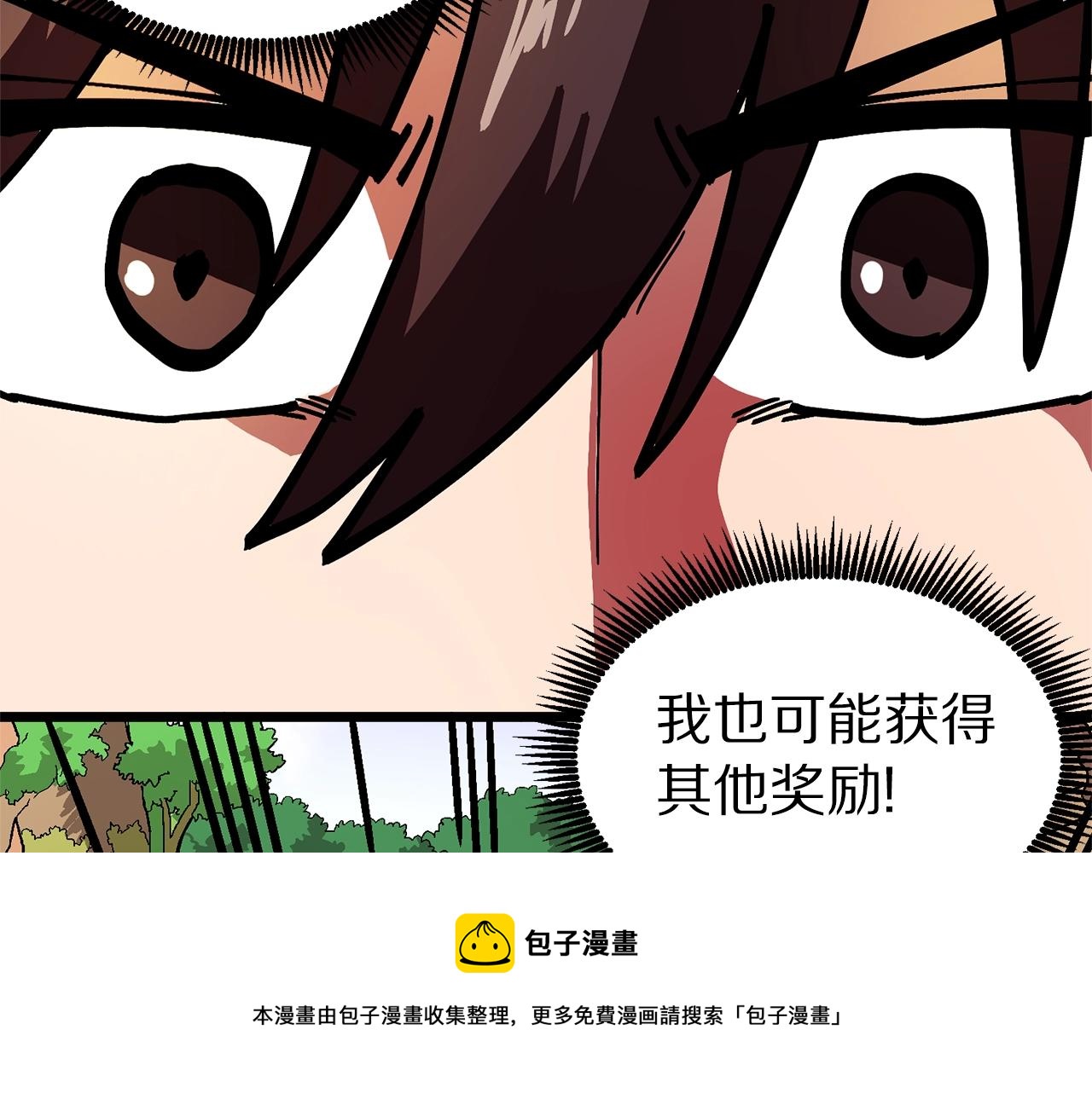 第17话 洞中恶魔72
