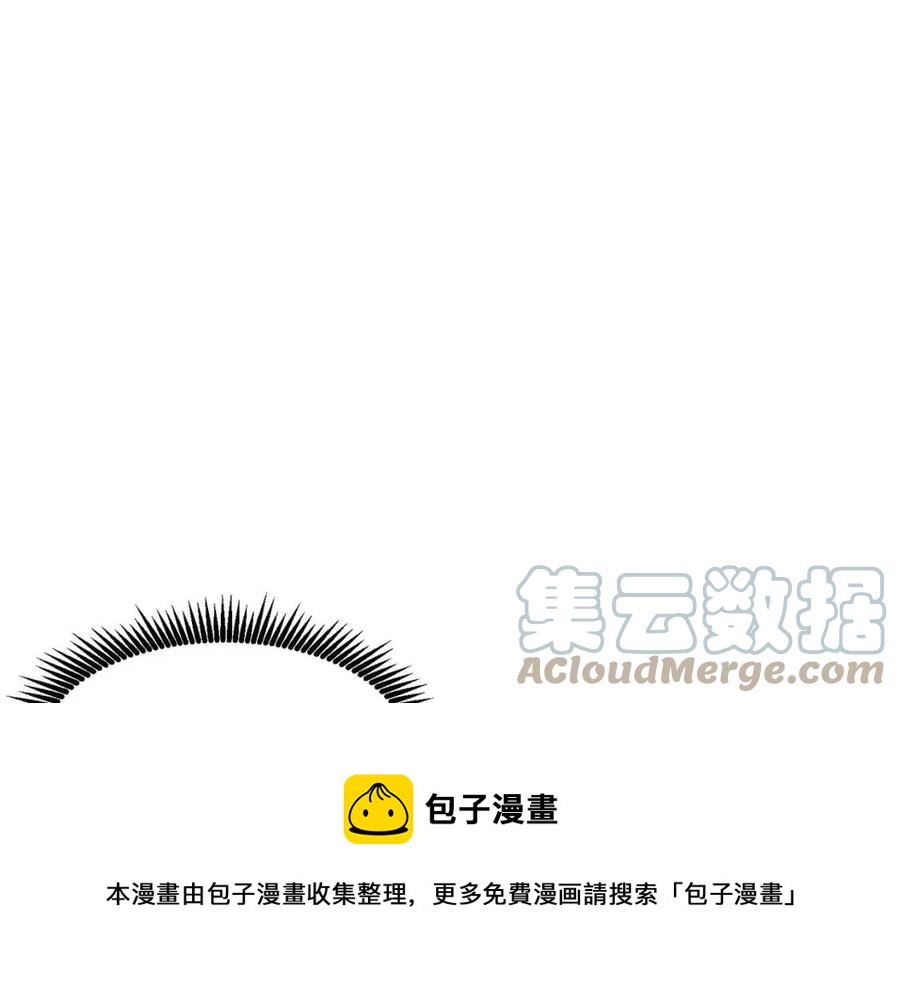 第32话 血精石的秘密20