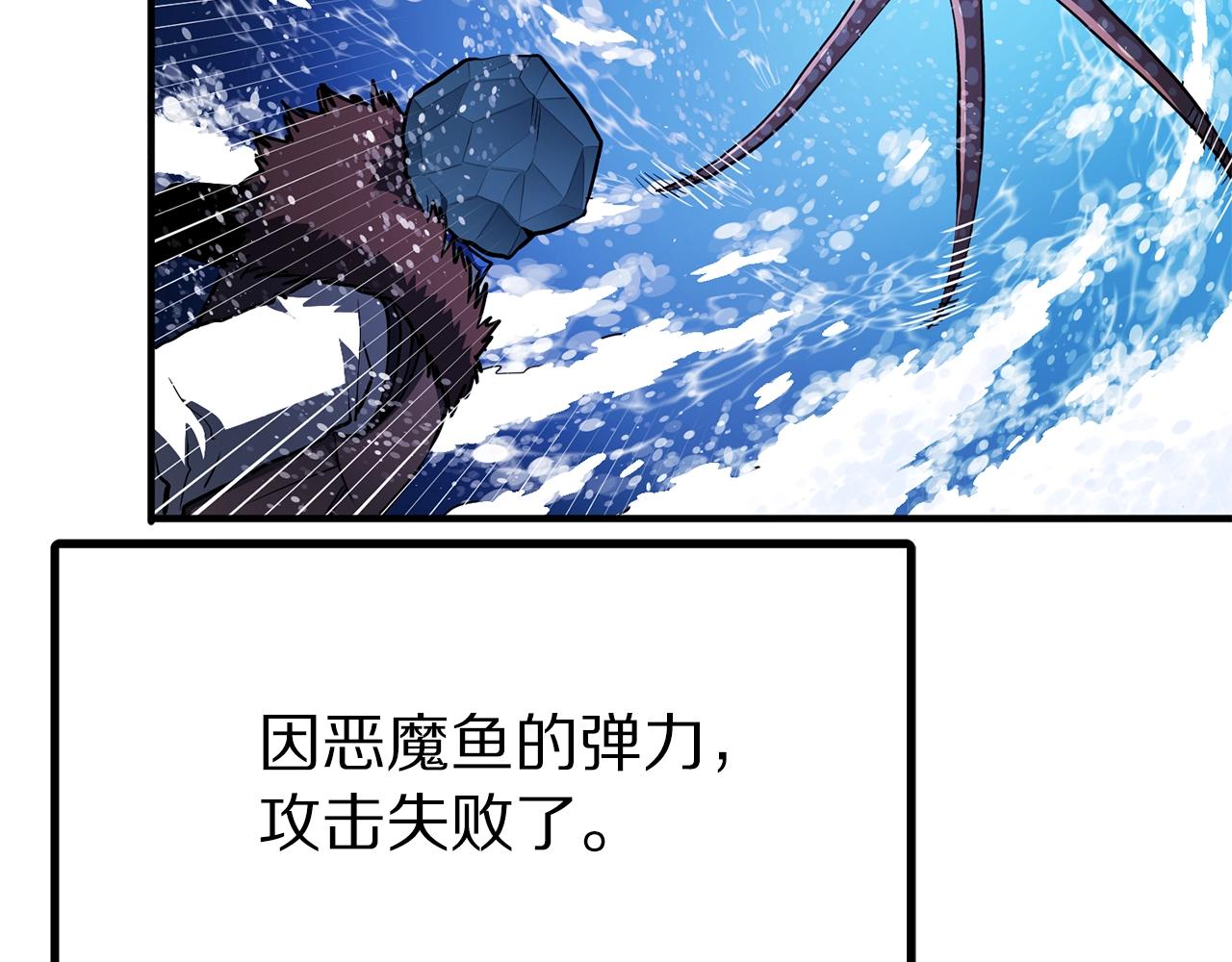 第47话 目的地35