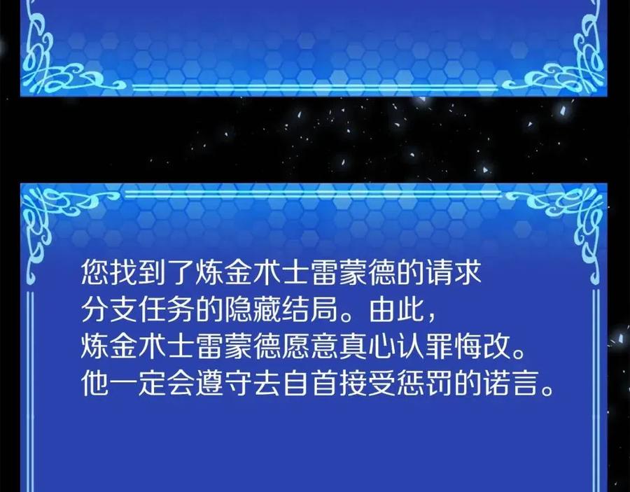 第34话 奇迹看护174