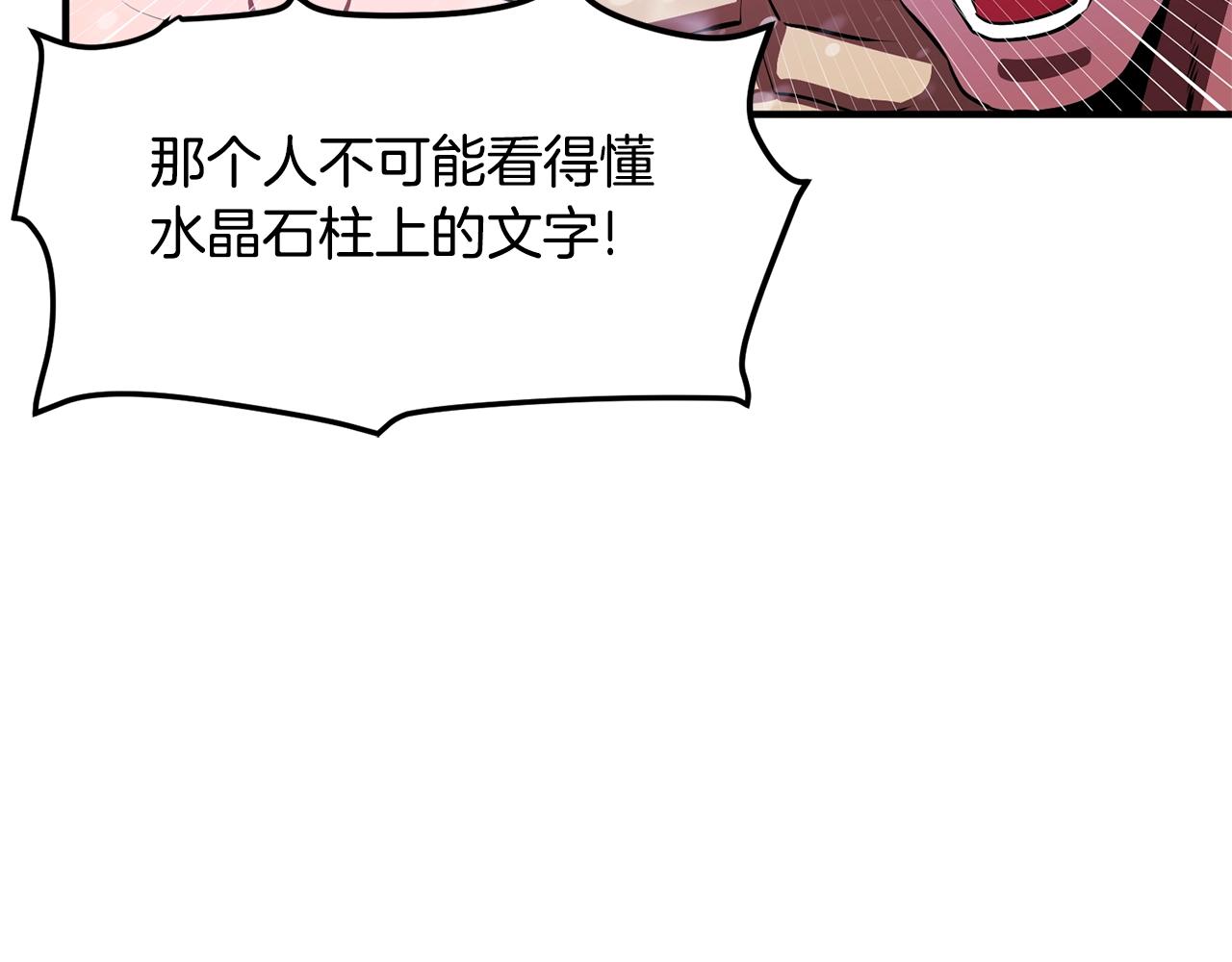 第51话 大海的主人68