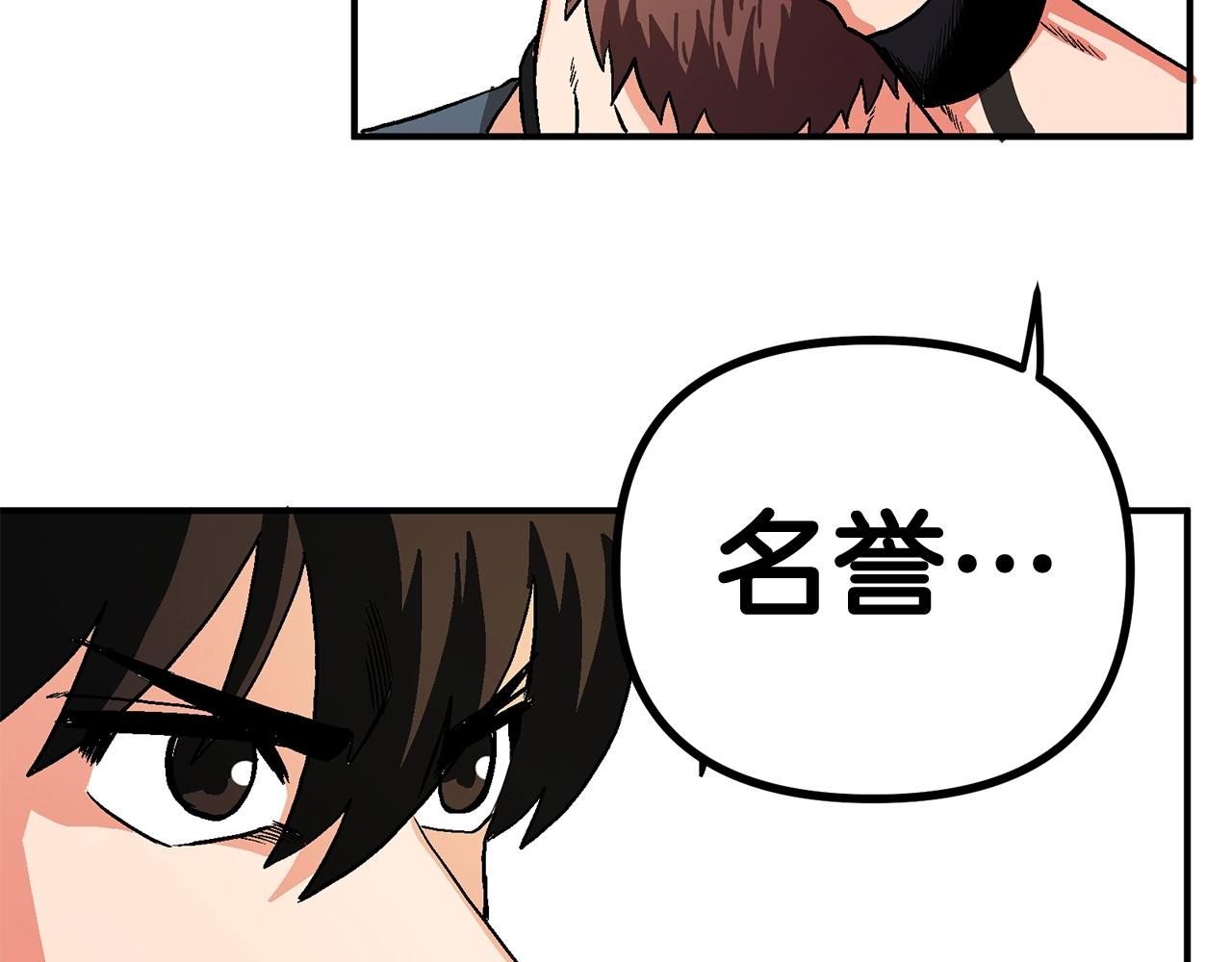 第9话 羊皮纸162