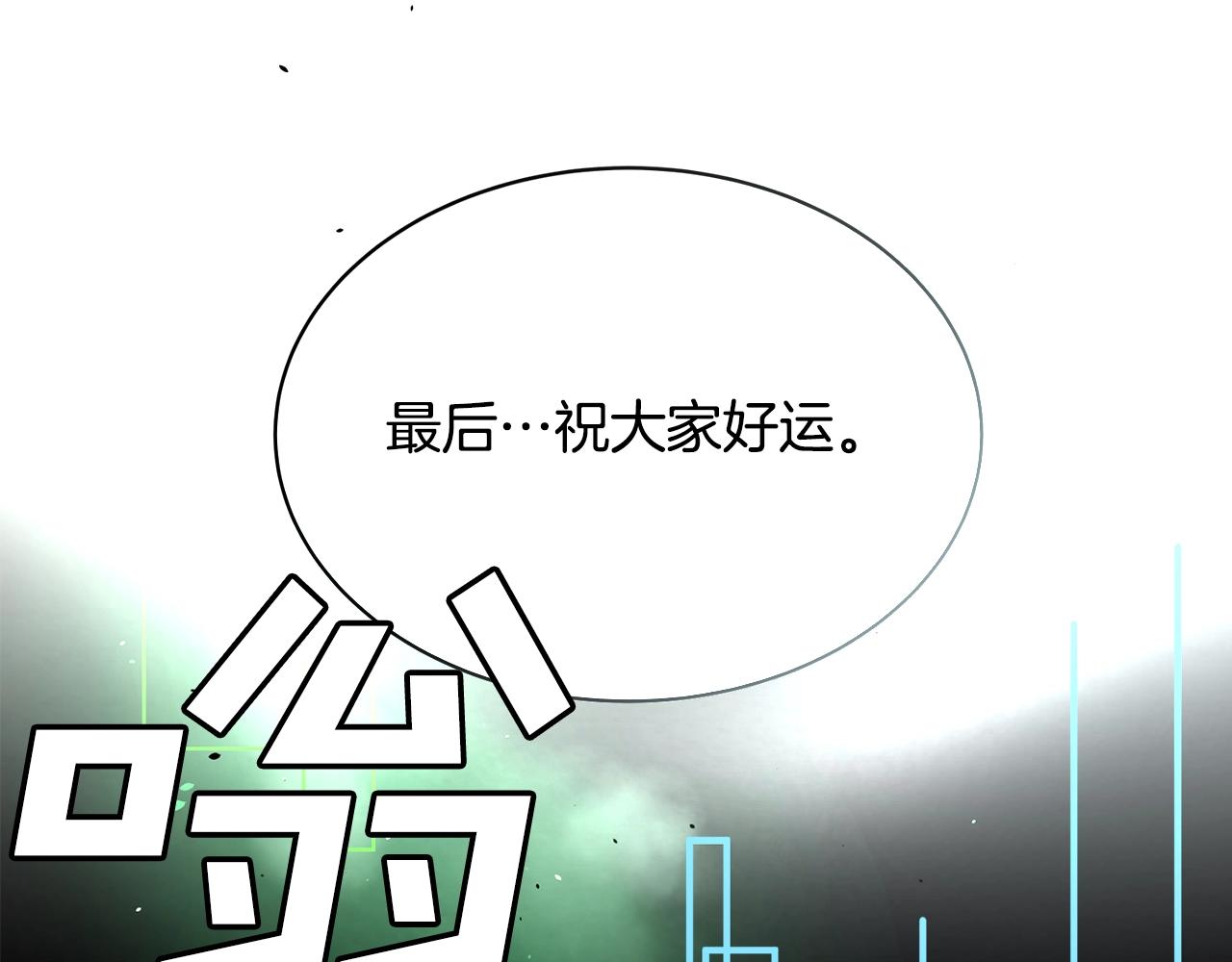 第1话 我叫阿尔克169