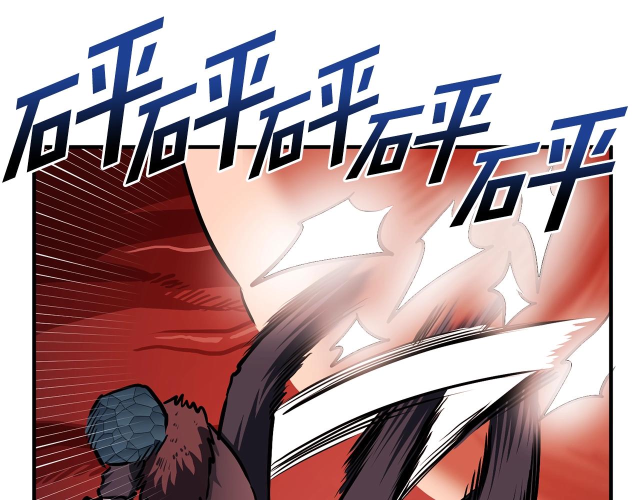 第54话 新被动85