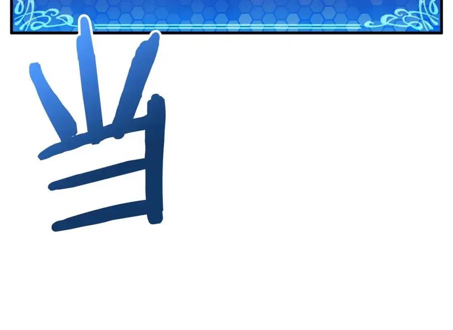 第24话 英雄74