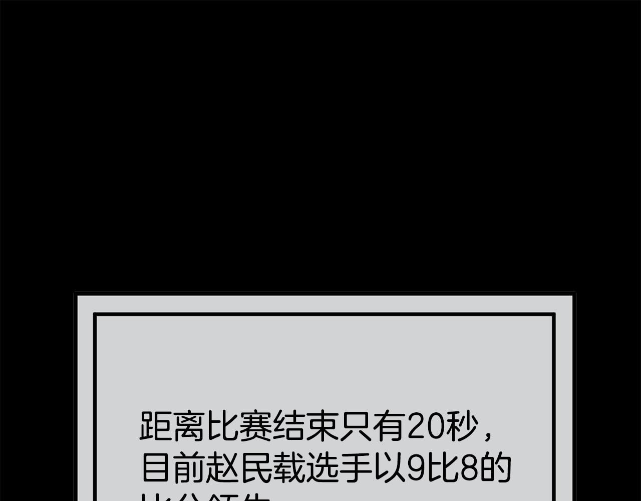 第6话 新技能50