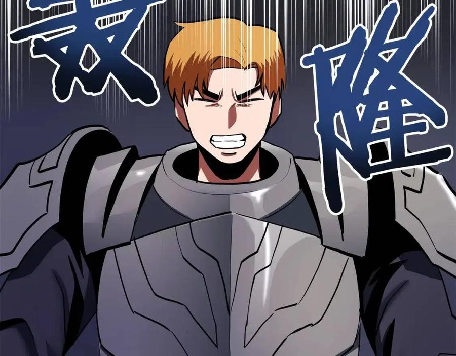 第33话 反复折磨86