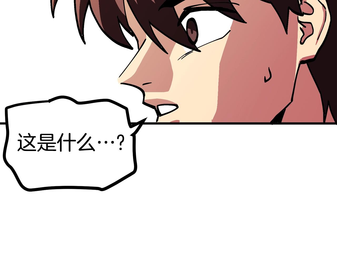 第5话 我要升级152