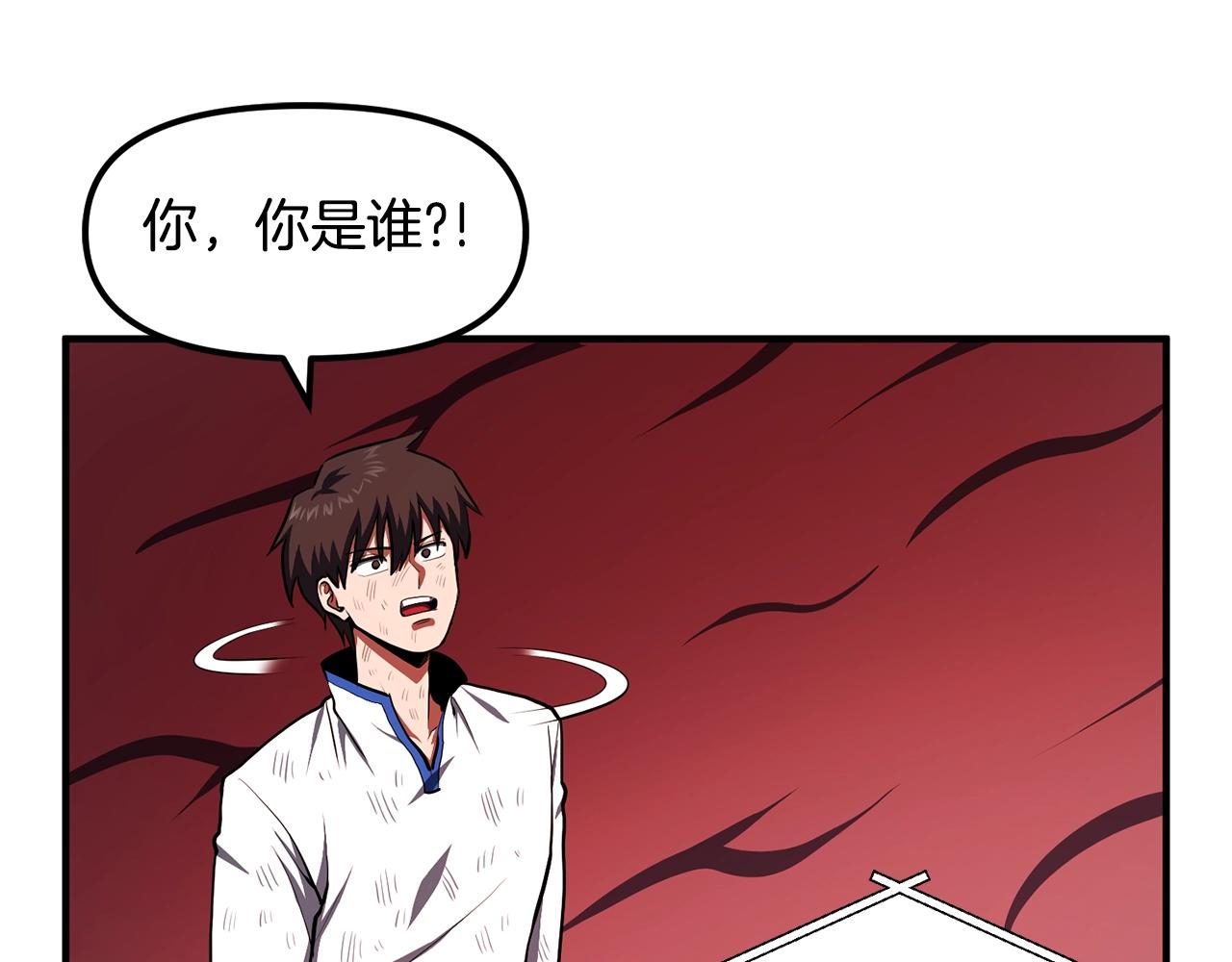 第59话 打破枷锁109