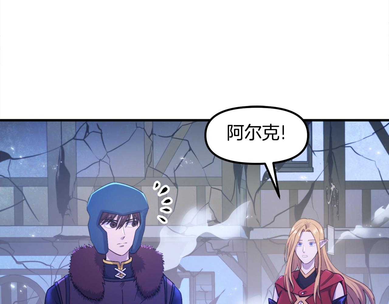 第82话 美女的想法109
