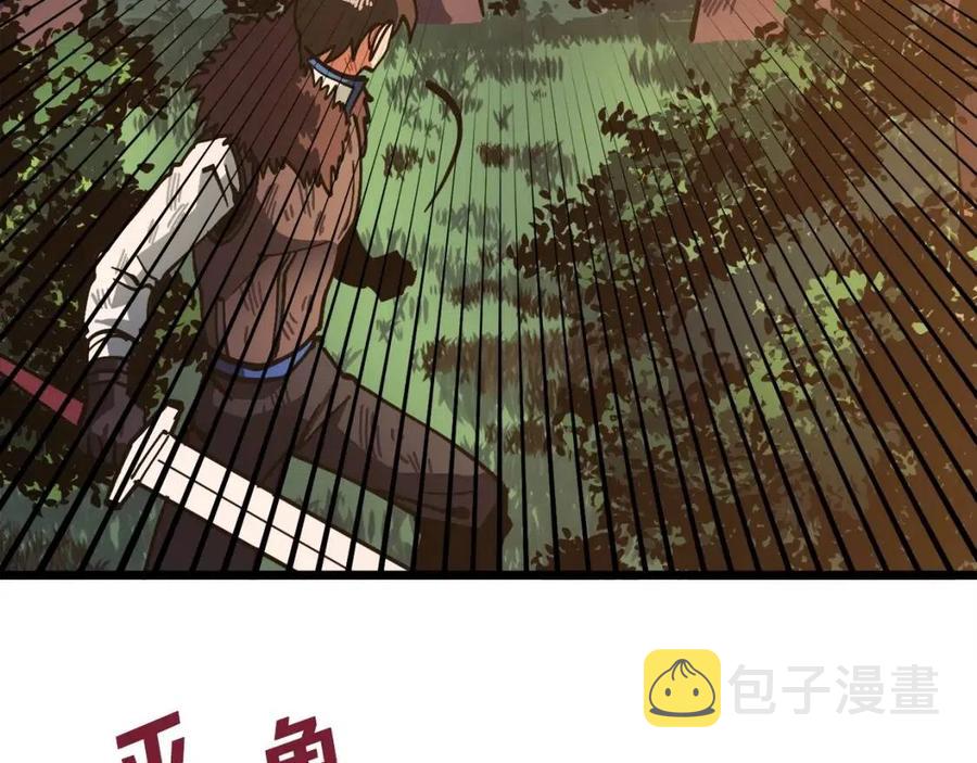 第26话 黑暗行者25