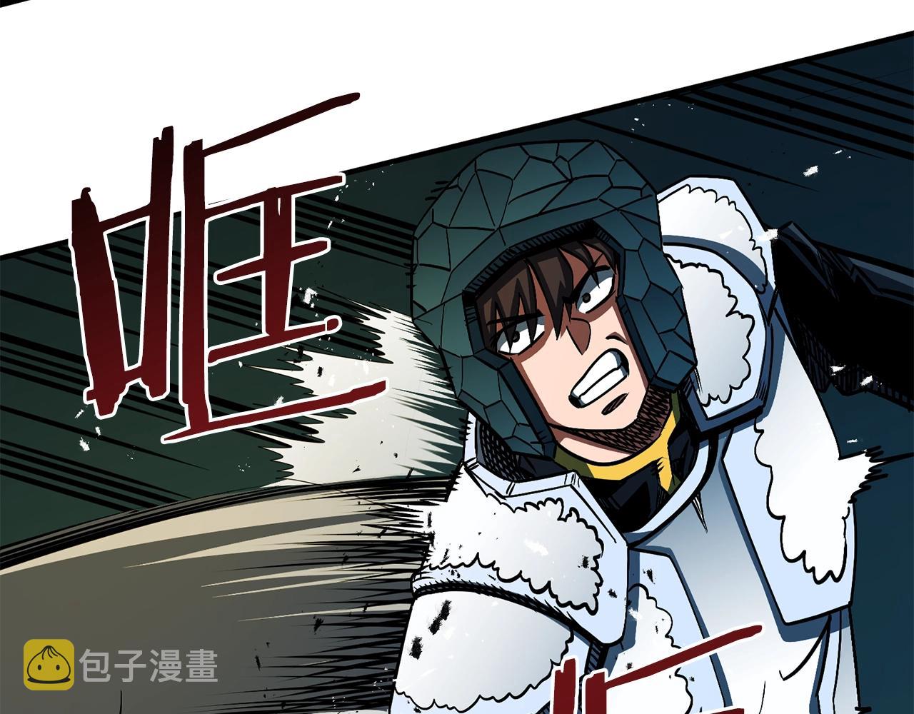 第64话那个装备50