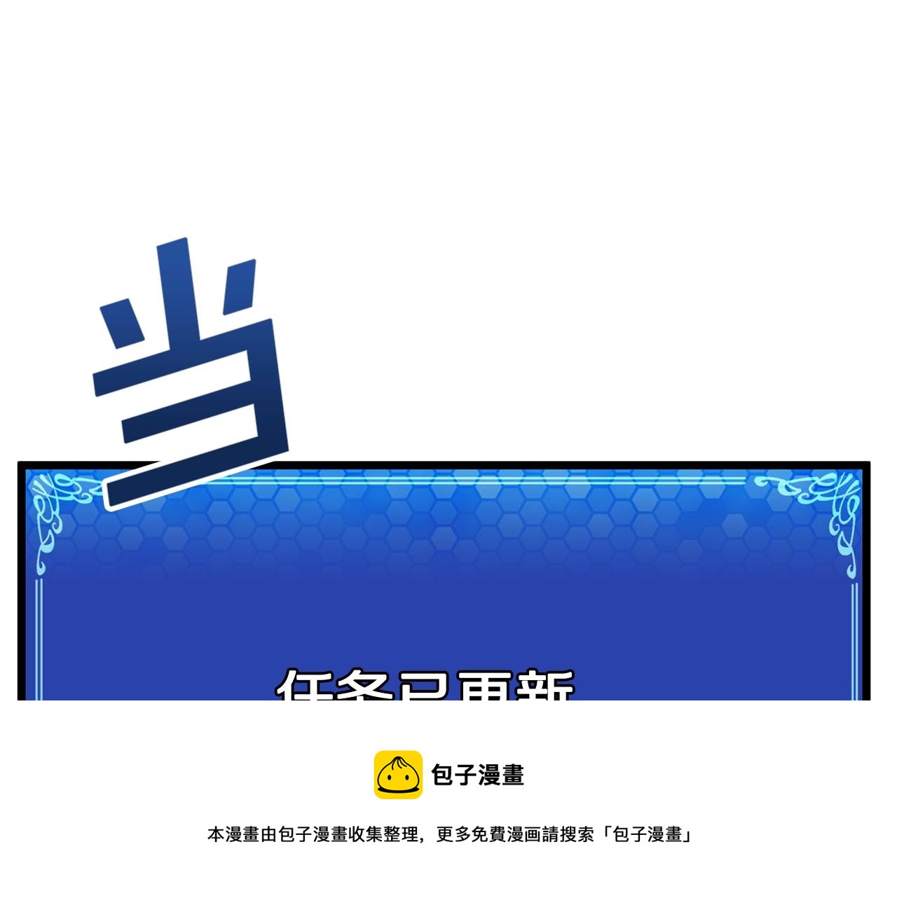 第17话 洞中恶魔160