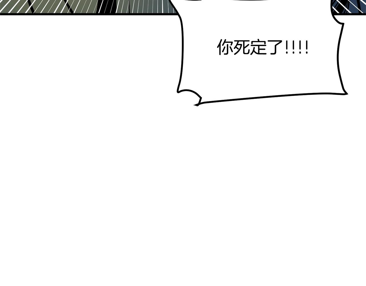 第64话那个装备62