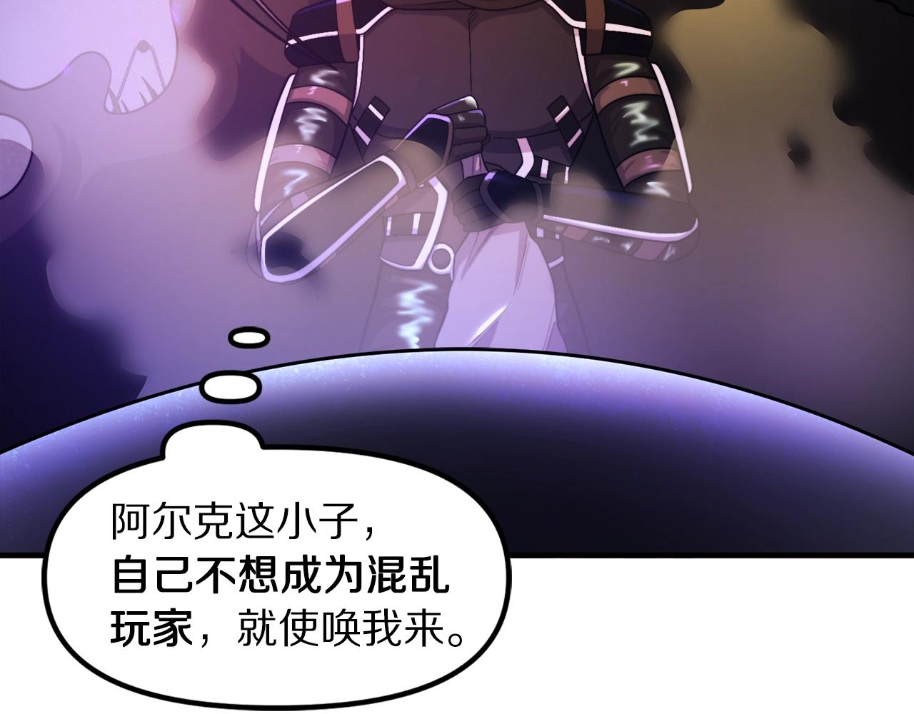 第84话 作战计划137