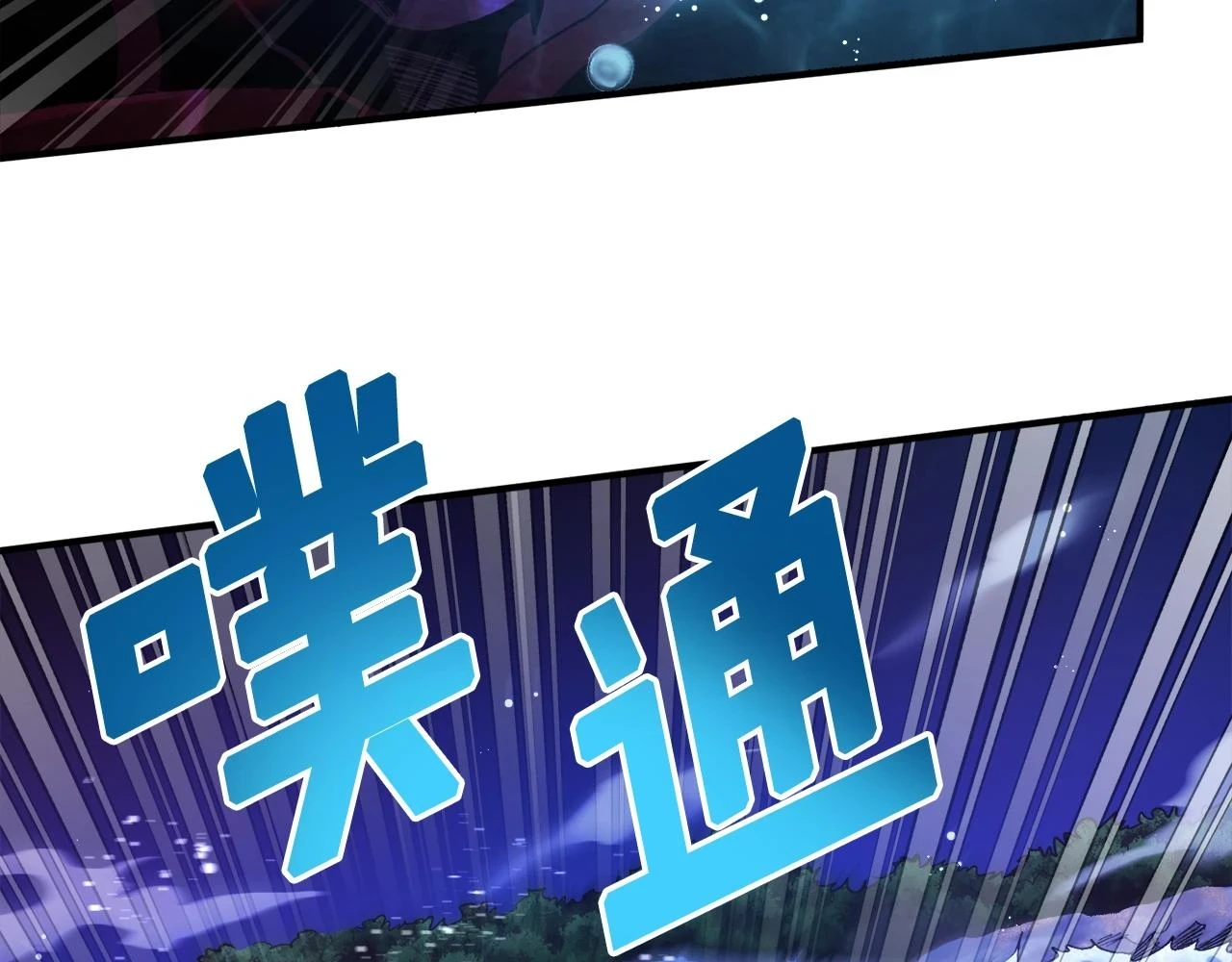 第98话 黑色火焰的诅咒63