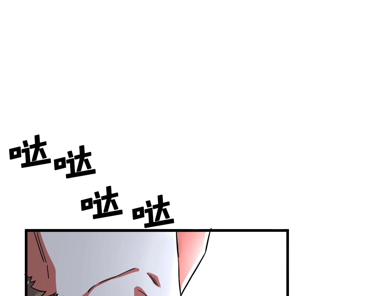 第1话 我叫阿尔克207